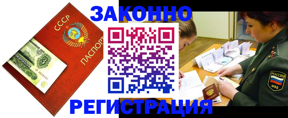 регистрация для школы в Кондрово